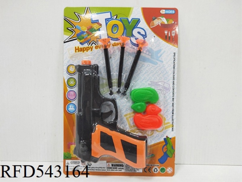 FIVE FOUR SOFT GUN WITH A DUCK