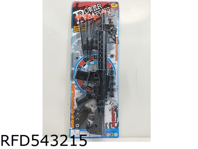 NEEDLE GUN