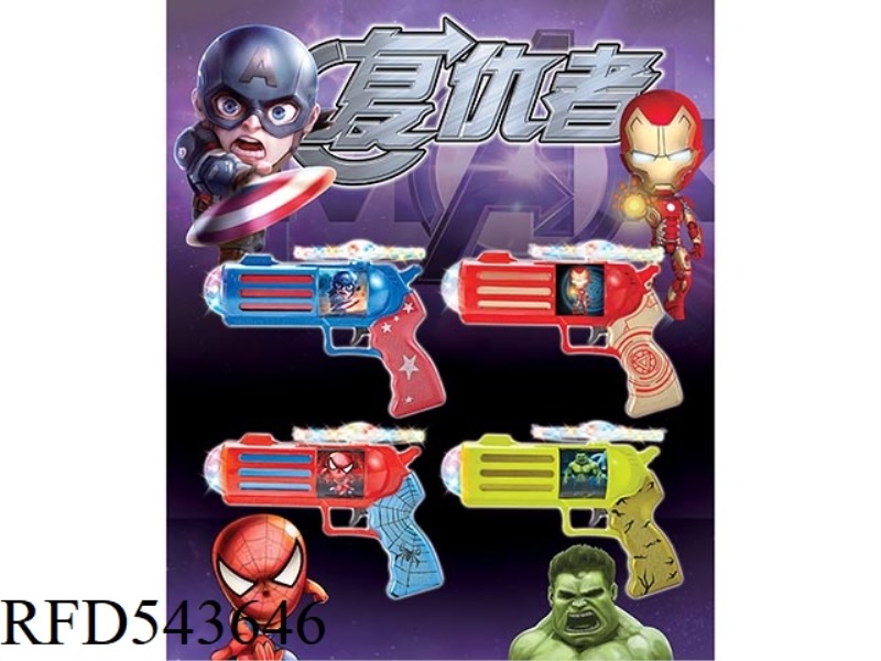 ELECTRIC GUN