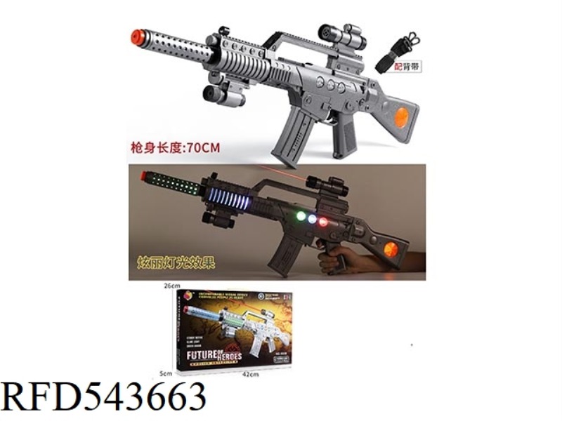 FLASH SUBMACHINE GUN WITH INFRARED