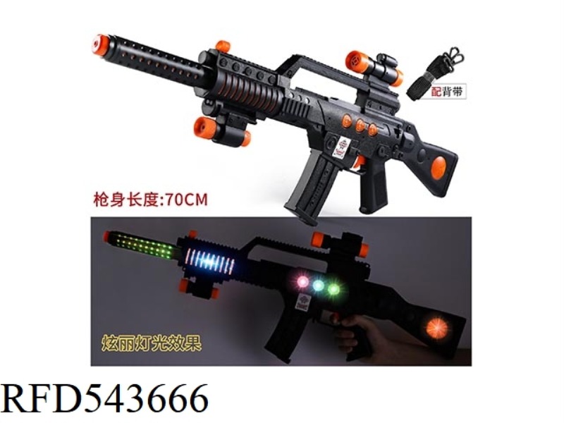 ELECTRIC GUN (BLACK)