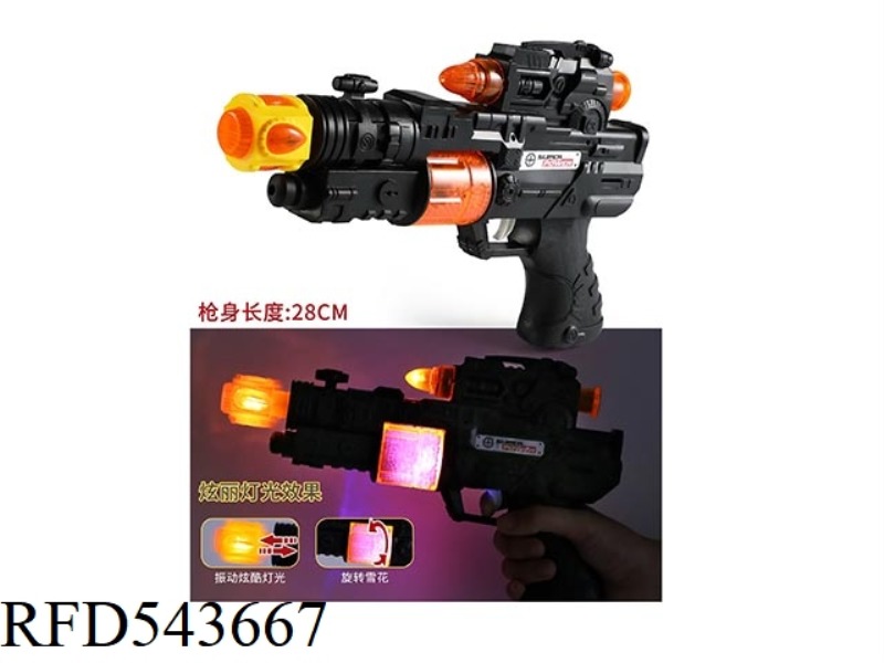 ELECTRIC GUN (BLACK)