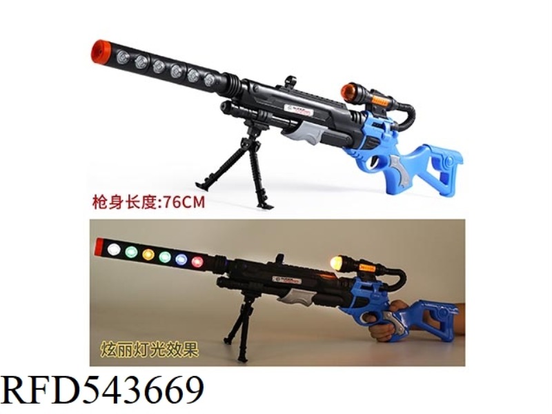 ELECTRIC GUN (BLACK)