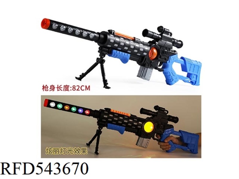 ELECTRIC GUN (BLACK)