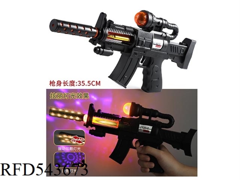 ELECTRIC GUN (BLACK)