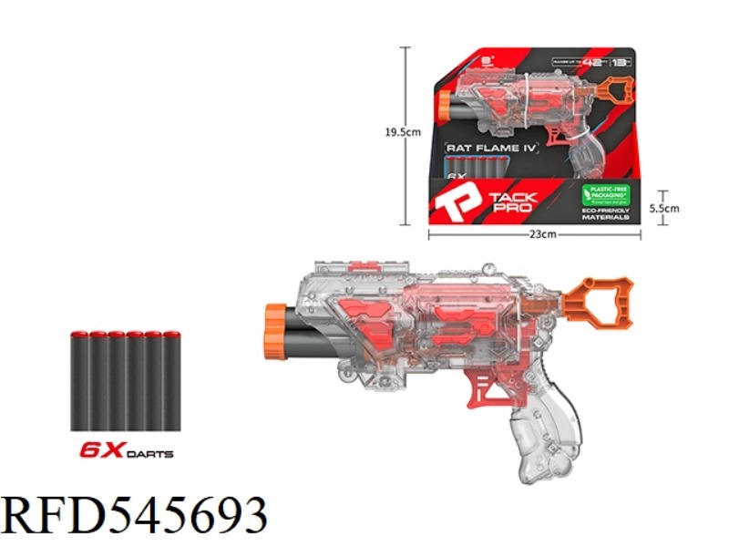 REAR-PULL MANUAL 3-ROUND SOFT GUN (SMALL)