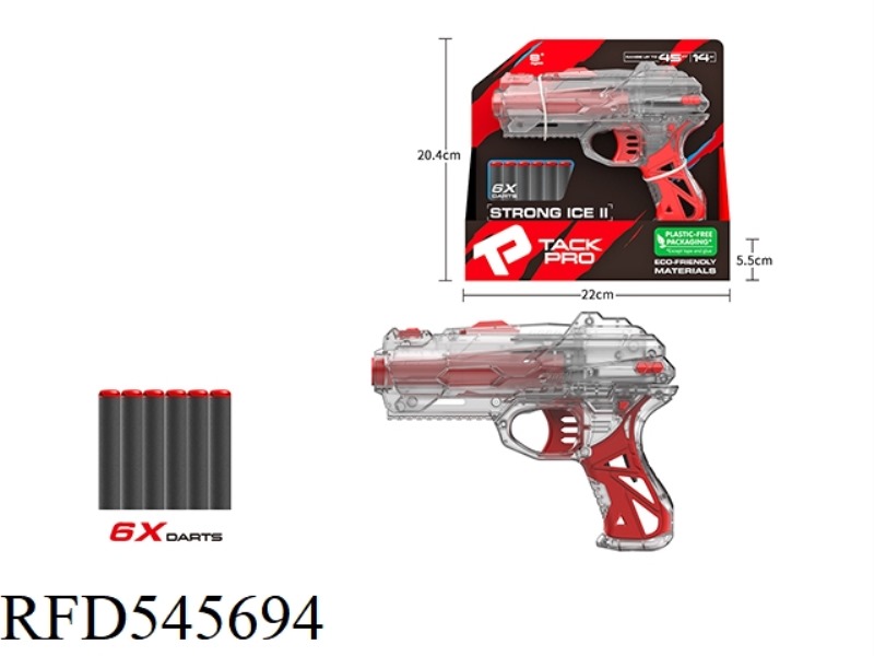 COMBINATION SOFT GUN (DETACHABLE)