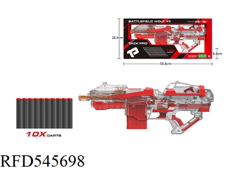 LIGHTNING FLAME AURORA (ELECTRIC SOFT BULLET GUN)