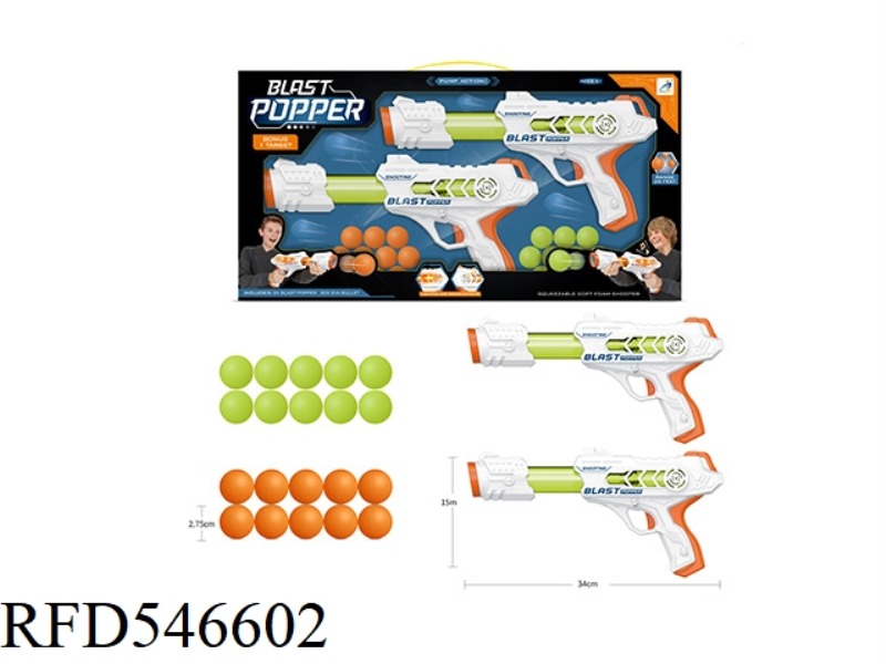 SCI-FI LIGHT SOUND POWERED AIR GUN