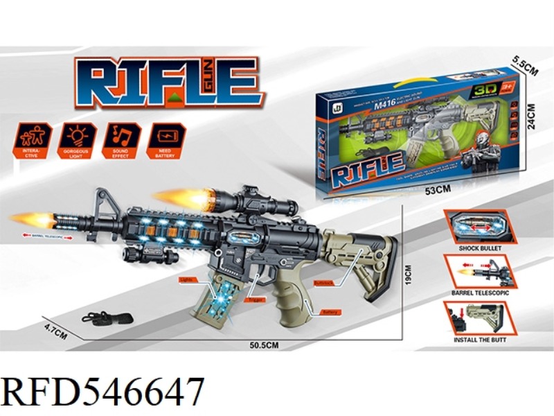 M416 ELECTRIC GUN (TELESCOPIC SOUND & LIGHT GUN + STRAP)