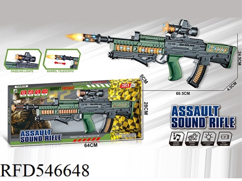 ELECTRIC ACOUSTO-OPTIC BARREL TELESCOPIC ASSAULT RIFLE