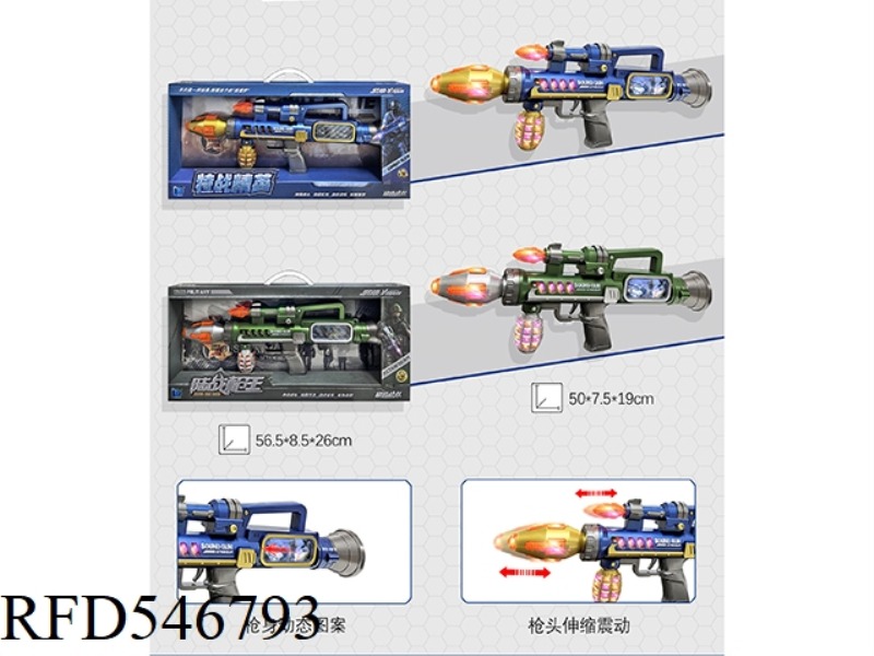 BAZOOKA ELECTRIC TOY GUN TWO COLORS MIXED