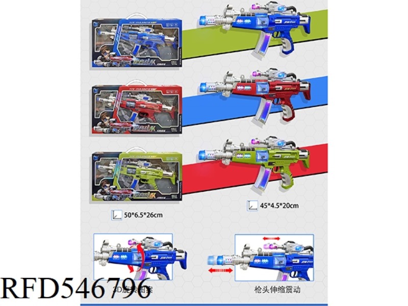 COOL ELECTRIC GUN THREE COLORS MIXED