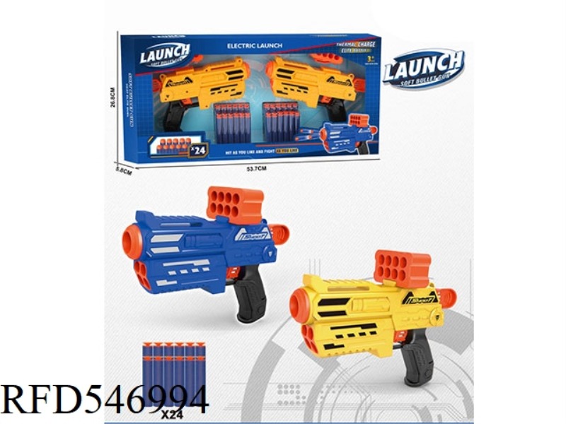 GUN WITH SOFT BULLETS