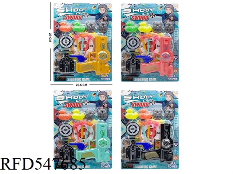 SHOOTING RIFLE SET
