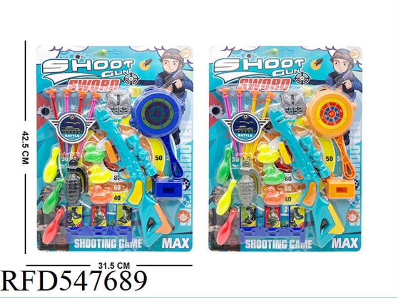 SHOOTING RIFLE SET