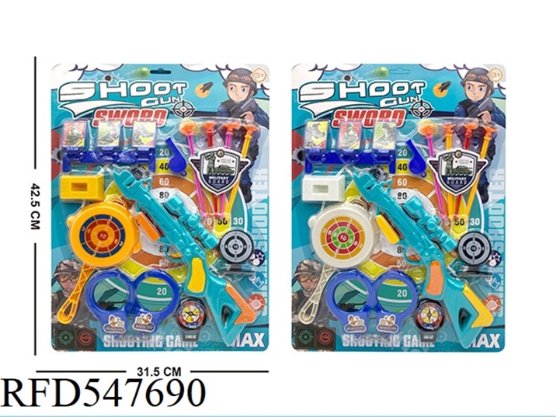 SHOOTING RIFLE SET