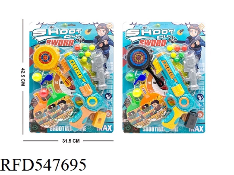 SHOOTING RIFLE SET