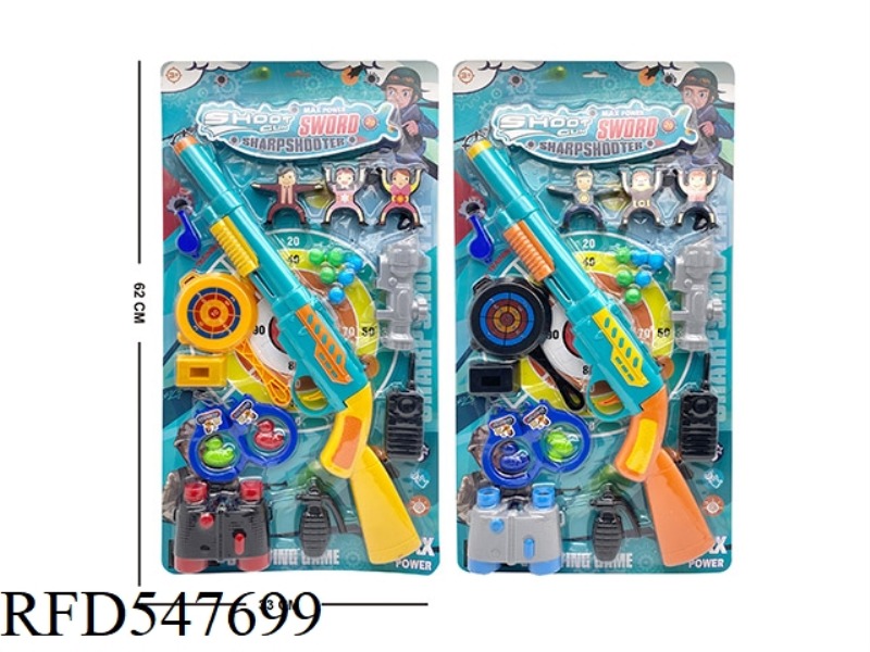 SHOOTING RIFLE SET