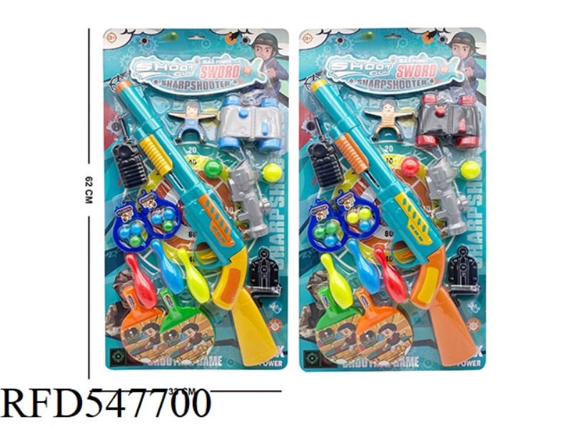 SHOOTING RIFLE SET
