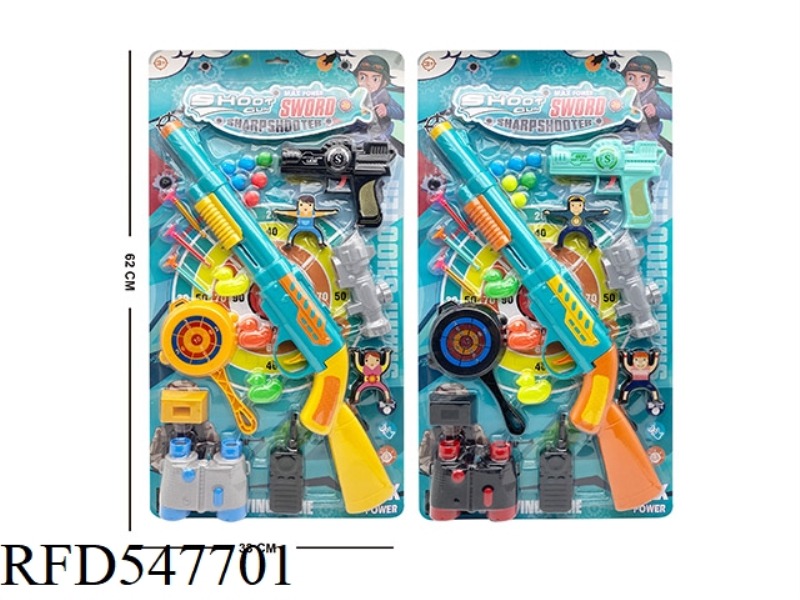 SHOOTING RIFLE SET