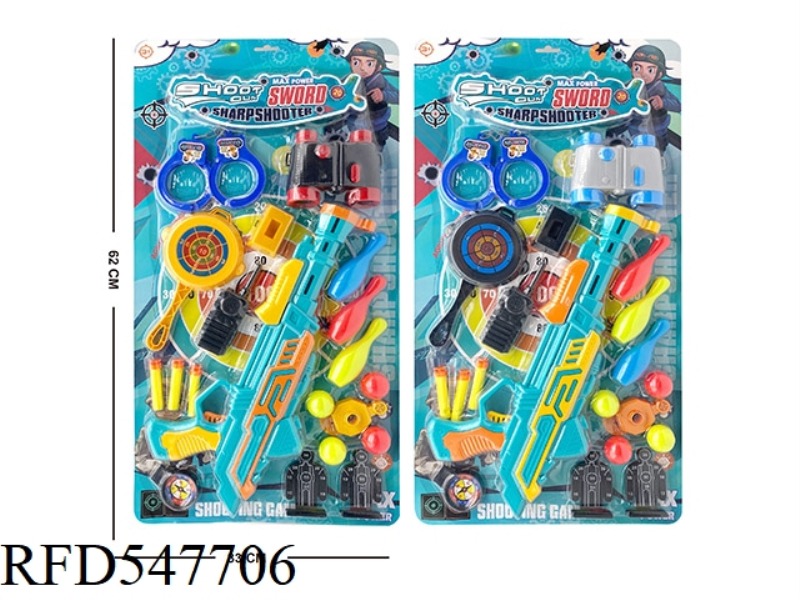 SHOOTING RIFLE SET
