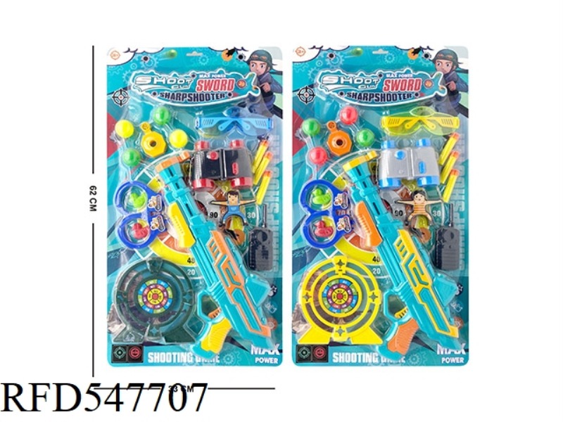 SHOOTING RIFLE SET