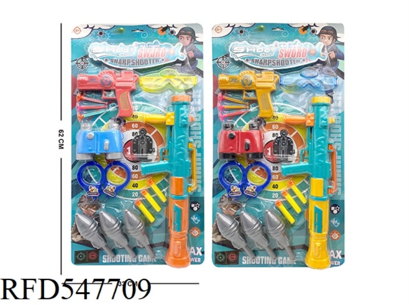 SHOOTING RIFLE SET