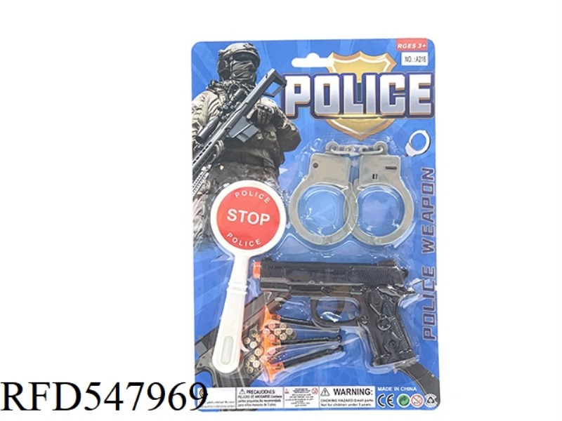 POLICE SET