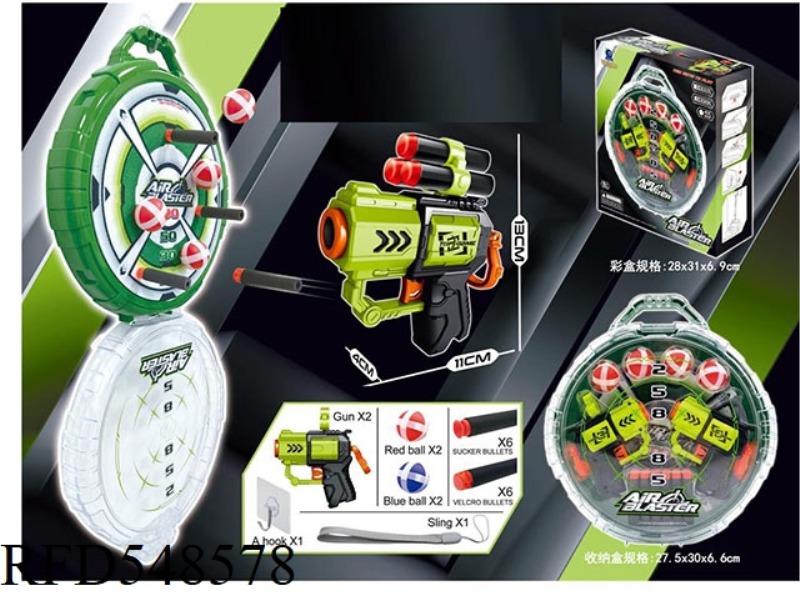 MINI SOFT GUN VELCRO STORAGE BOX SET