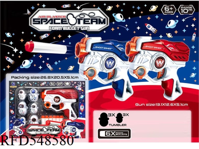 MANUAL SOFT GUN