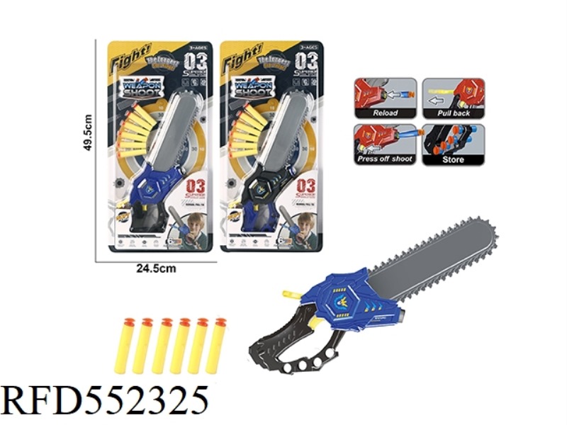SAW SOFT GUN