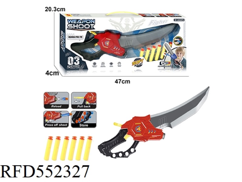 SOFT KNIFE GUN