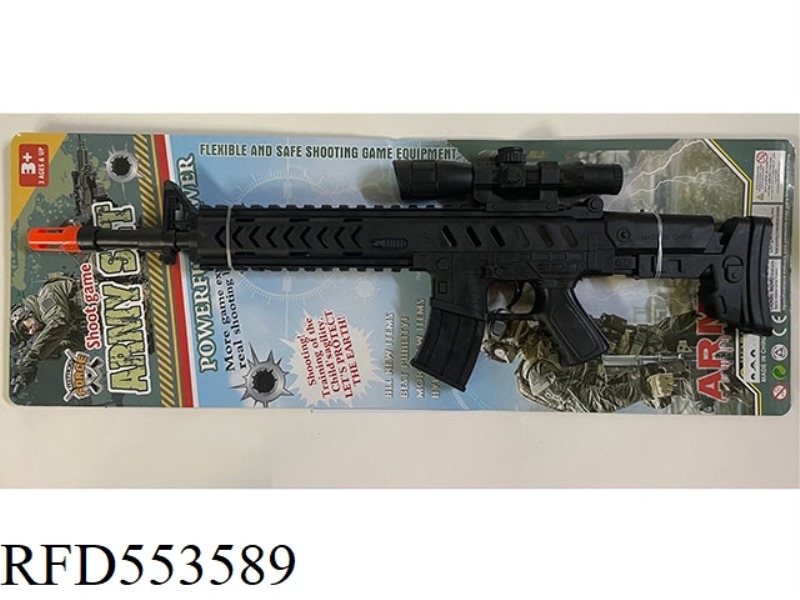 SOLID COLORED FLINT GUN