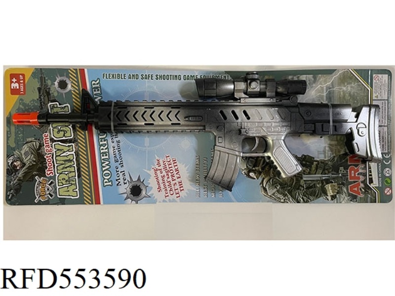 INTERMEDIATE FLINT GUN (SILVER)