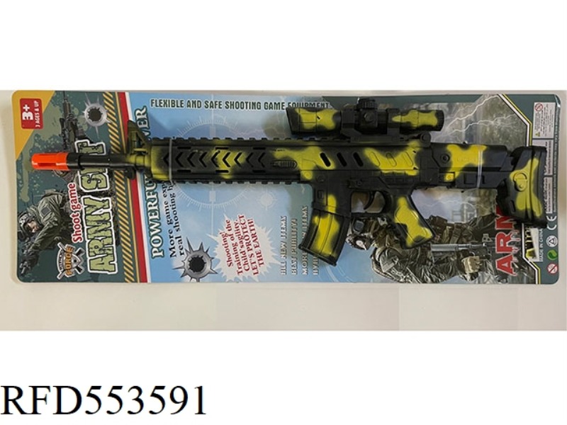 CAMOUFLAGE FLINT GUN