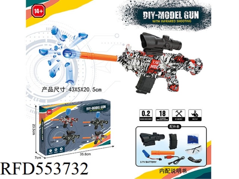MINI M416(7-8MM WATER BOMB LAUNCHER) HAND SELF SKIN VERSION