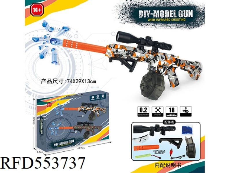 M416(7-8MM WATER BOMB LAUNCHER)