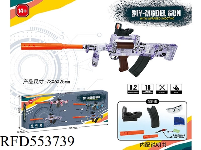 GROZA(7-8MM WATER BOMB LAUNCHER)