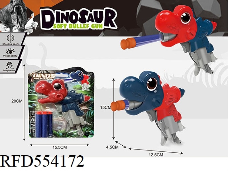 EVA SINGLE-PORE SPINOSAURUS SOFT BULLET GUN