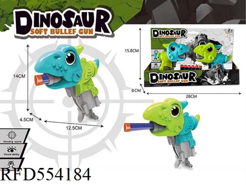 EVA SINGLE-PORE PTEROSAUR SOFT BULLET GUN