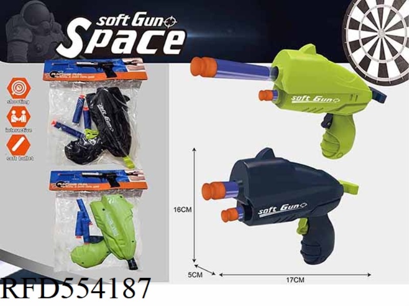 SINGLE-HOLE SPACE SOFT GUN