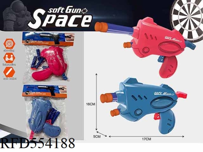 SINGLE-HOLE SPACE SOFT GUN