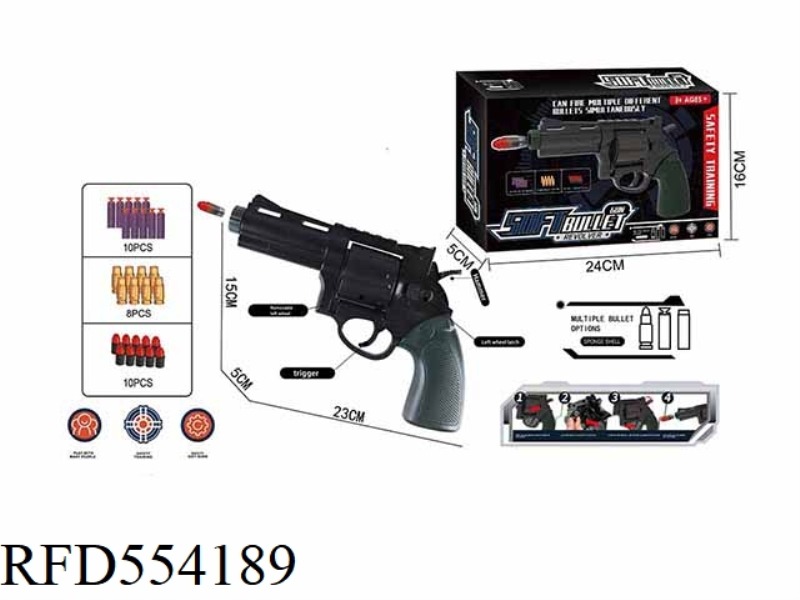 SOFT REVOLVER GUN