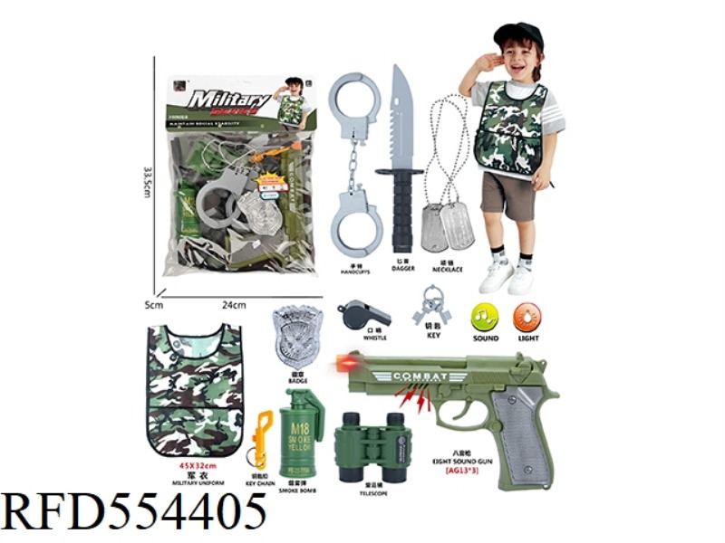 MILITARY SUIT