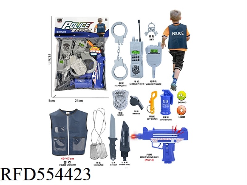 POLICE SUIT