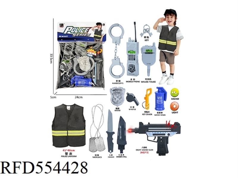 POLICE SUIT