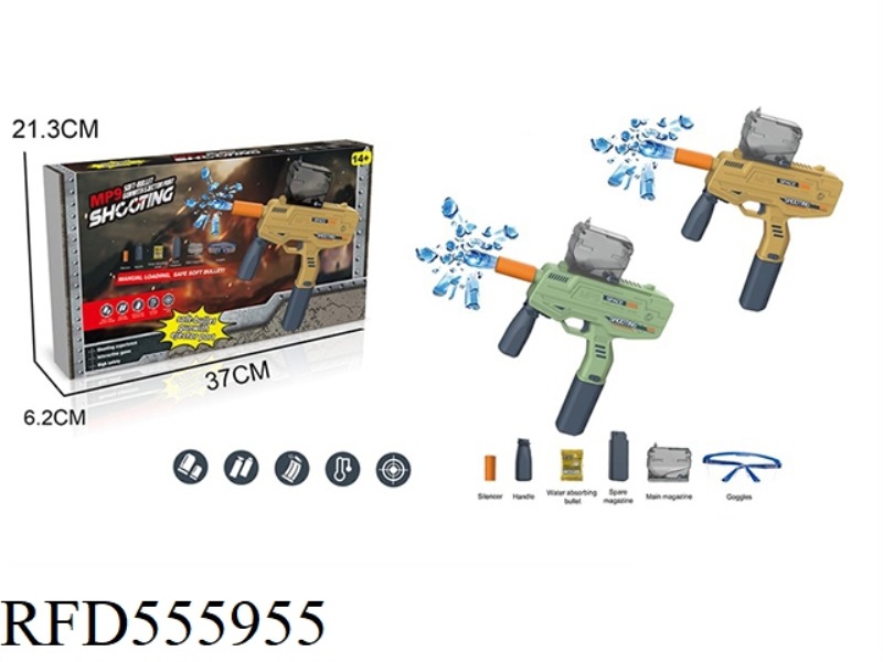MP9 ELECTRIC WATER BOMB GUN