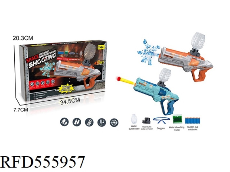 SPACE GUN TYPE WATER BOMB GUN
