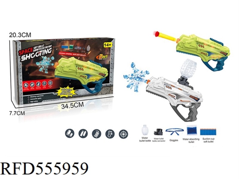 SPACE GUN TYPE WATER BOMB GUN